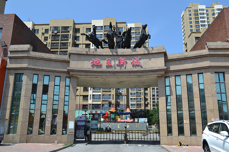 地王新城住宅小區.jpg